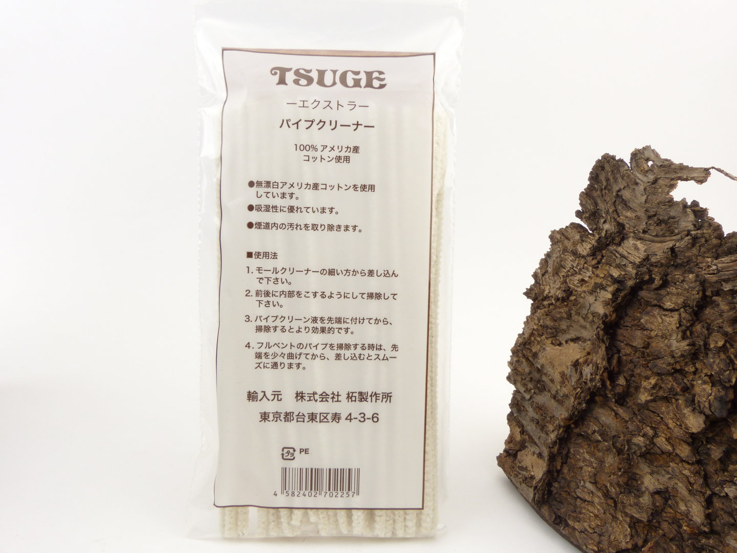 tsuge_pfeifenreiniger_50_2